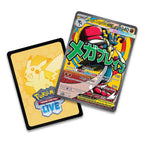 Ascended Heroes: Mega Lucario Premium Poster Collection