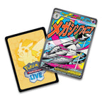 Ascended Heroes: Mega Gardevoir Premium Poster Collection